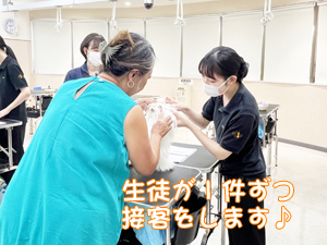 お客様にご協力いただいて勉強！①
